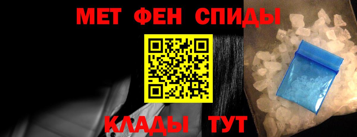 АМФ 97%  ОМГ ОМГ   АМФ  Вход с VPN  Усолье-Сибирское  Amphetamine 