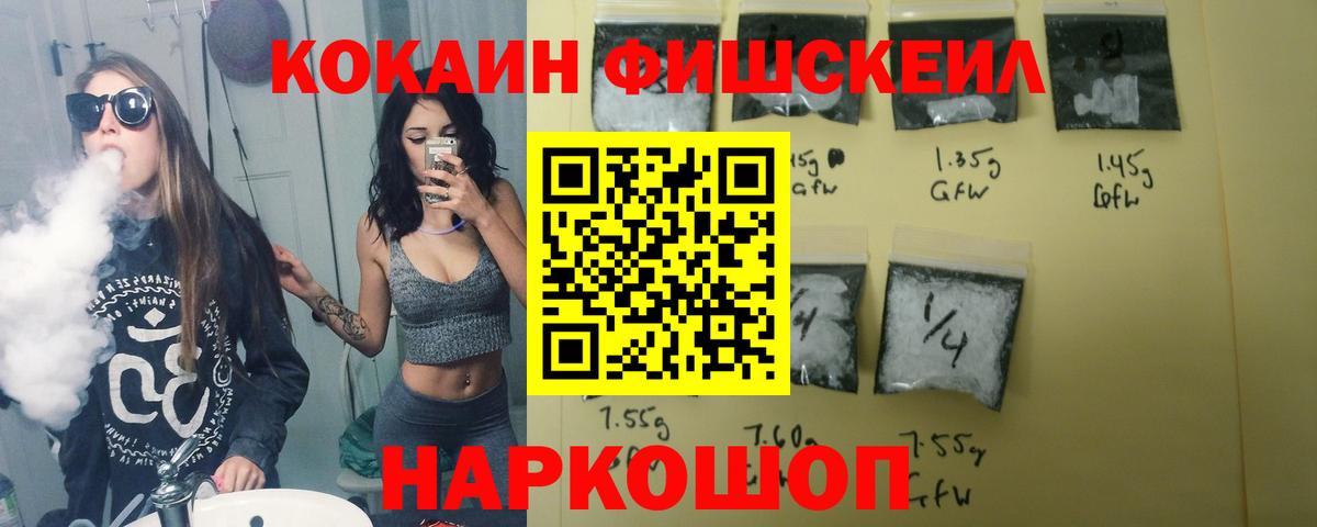 КОКАИН Колумбийский Усолье-Сибирское