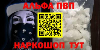 винт Обнинск