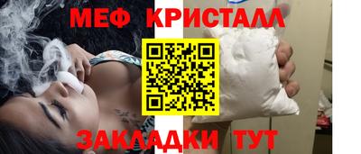 винт Обнинск
