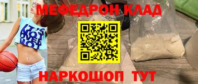 стаф Нягань