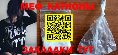 молекула духа Новокубанск