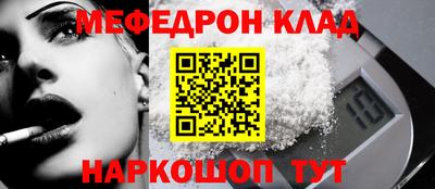молекула духа Новокубанск