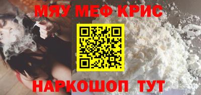 ешки Новозыбков