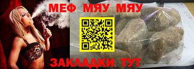 стаф Нягань