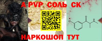 ешки Новозыбков