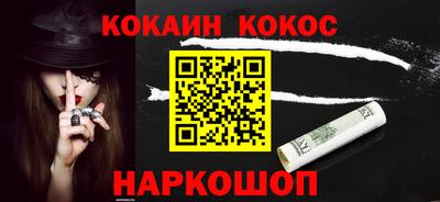 ешки Новозыбков