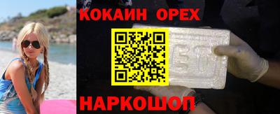 дмт Новодвинск
