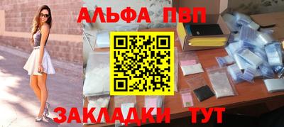 ешки Новозыбков