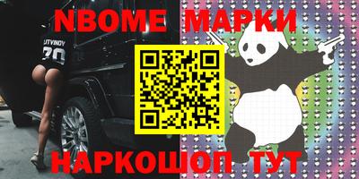 ешки Новозыбков