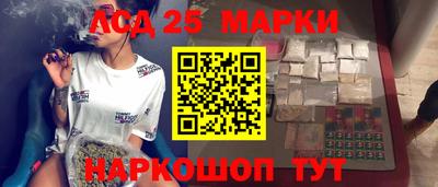 молекула духа Новокубанск