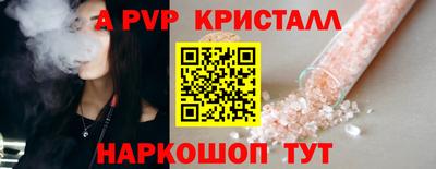 ешки Новозыбков