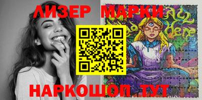 ешки Новозыбков