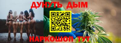 винт Обнинск