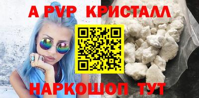 винт Обнинск