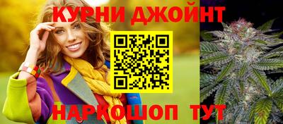 молекула духа Новокубанск