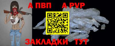 молекула духа Новокубанск