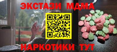 ешки Новозыбков