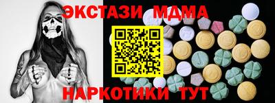 дмт Новодвинск