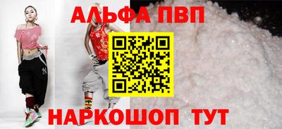 молекула духа Новокубанск