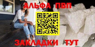 молекула духа Новокубанск