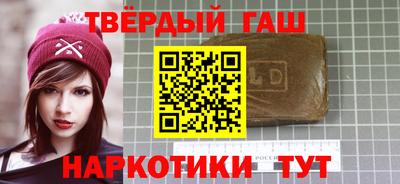 молекула духа Новокубанск