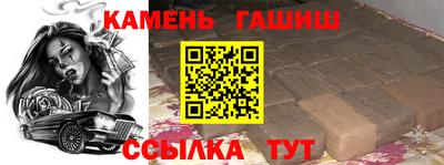 молекула духа Новокубанск
