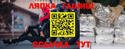 ешки Новозыбков