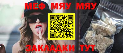 молекула духа Новокубанск