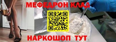 винт Обнинск