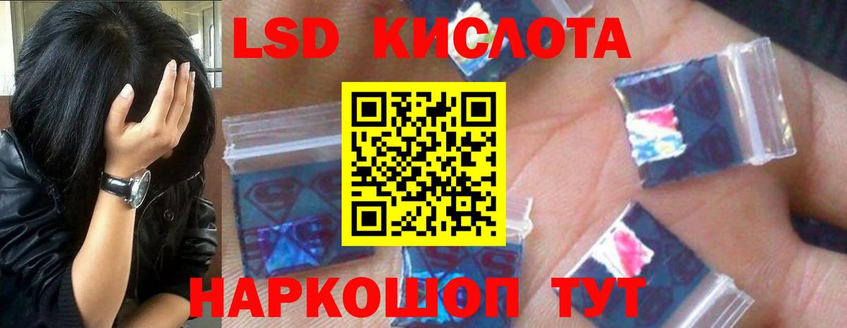 Лсд 25 экстази ecstasy Усолье-Сибирское