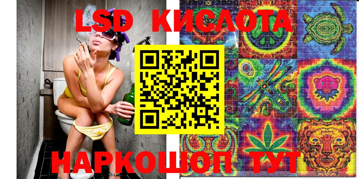  КОКАИН Усолье-Сибирское
