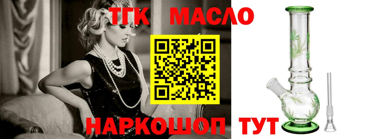 ГАШИШ  ГАШИШ  ГЕРОИН  Бошки Шишки  Кокаин  Усолье-Сибирское  Вход с VPN  Мефедрон  