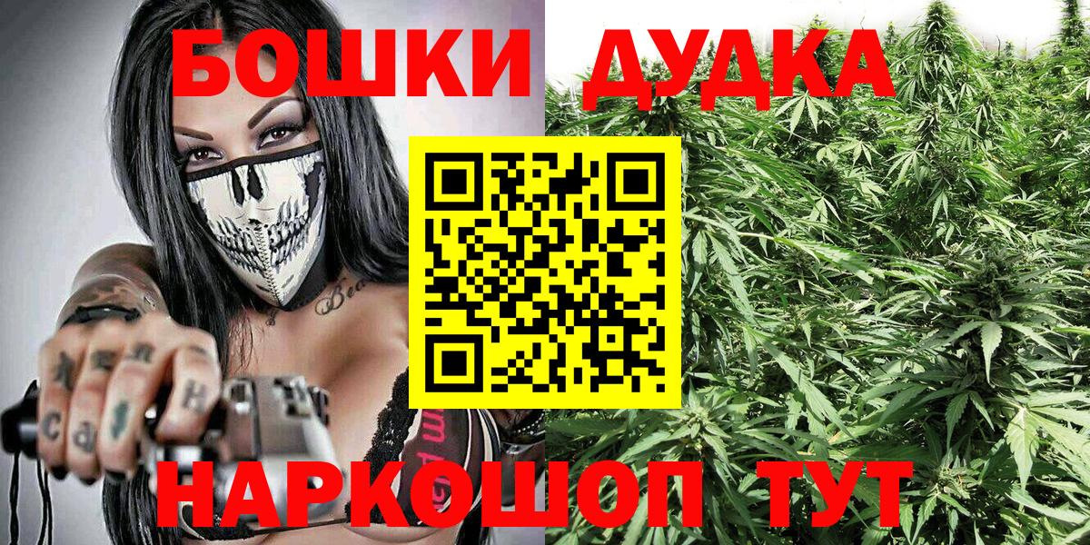Усолье-Сибирское  Каннабис Bruce Banner  Вход с VPN  Бошки марихуана Bruce Banner  Каннабис VHQ 